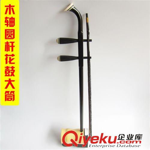 民族樂器系列 供應木軸圓桿花鼓大筒 花鼓戲伴奏 民樂獨奏廠價批發1件起批