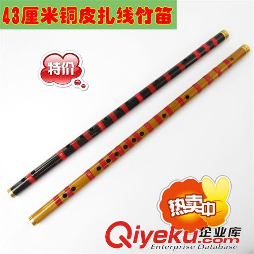 民族樂器系列 黑色銅皮竹笛子 有43公分橫吹平笛 民族吹奏類樂器廠家直銷