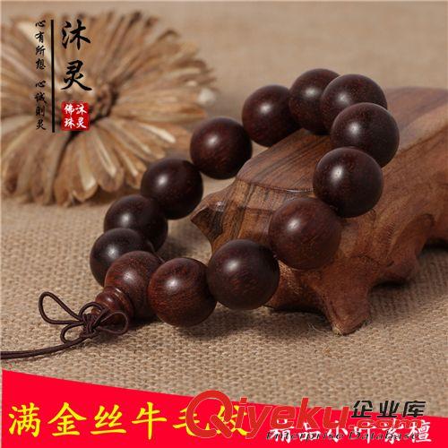 小葉紫檀 限量供應金星小葉紫檀手串 20mm{jp}印度老料高密度佛珠