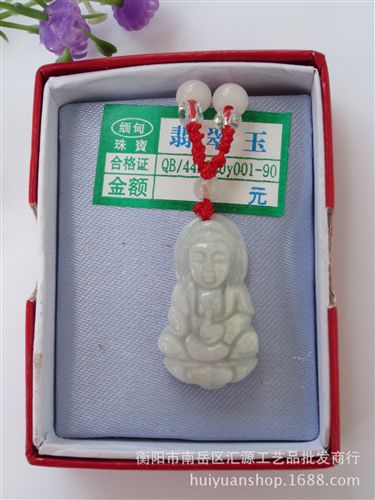 玉器項飾 寺廟熱賣飾品 tr小號A玉觀音吊墜項鏈寶石首鏈批發原始圖片2