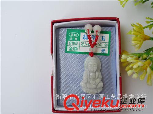 玉器項飾 寺廟熱賣飾品 tr小號A玉觀音吊墜項鏈寶石首鏈批發原始圖片3