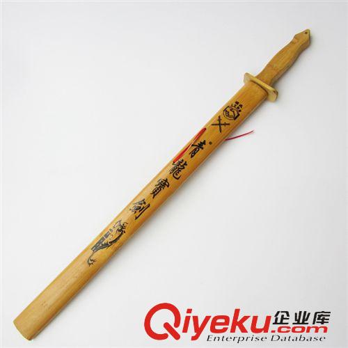 寶刀寶劍/蒙古刀/兵器 木質長劍 倚天劍  青龍劍玩具寶劍 拍戲道具 木劍 木質工藝品原始圖片2