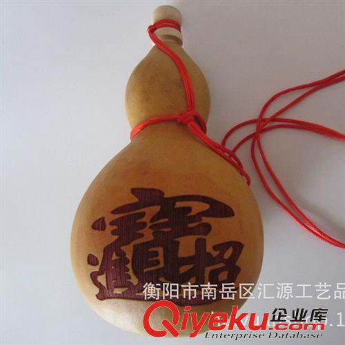 tr版納酒葫蘆/鎮(zhèn)宅葫蘆 廠家供應(yīng)tr大號(hào)酒葫蘆  李白醉酒圖   醉鬼專用 鎮(zhèn)宅酒葫蘆批發(fā)