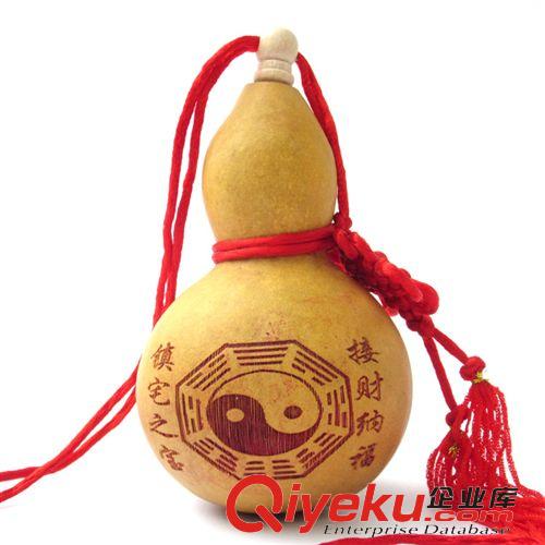 tr版納酒葫蘆/鎮宅葫蘆 廠價直銷風水八卦圖酒葫蘆 多種圖案多種大小  鎮宅葫蘆tr葫蘆