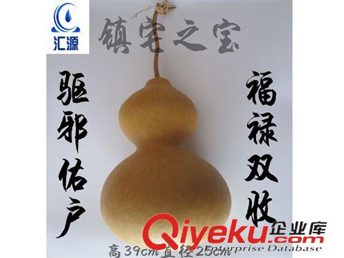 tr版納酒葫蘆/鎮(zhèn)宅葫蘆 供應(yīng)西雙版納土生土長(zhǎng)tr超大葫蘆 鎮(zhèn)宅保平安 風(fēng)水葫蘆1件起批