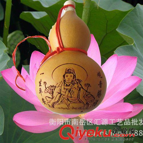 tr版納酒葫蘆/鎮宅葫蘆 廠價直銷擺飾品掛飾品鎮宅酒葫蘆  tr大葫蘆 高約17-20cm
