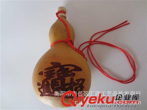tr版納酒葫蘆/鎮宅葫蘆 廠價直銷擺飾品掛飾品鎮宅酒葫蘆  tr大葫蘆 高約17-20cm