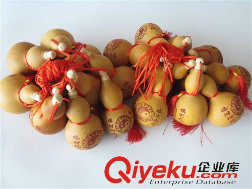 tr版納酒葫蘆/鎮宅葫蘆 優質tr酒葫蘆 鎮宅 驅邪葫蘆 高約13-15cm風水葫蘆
