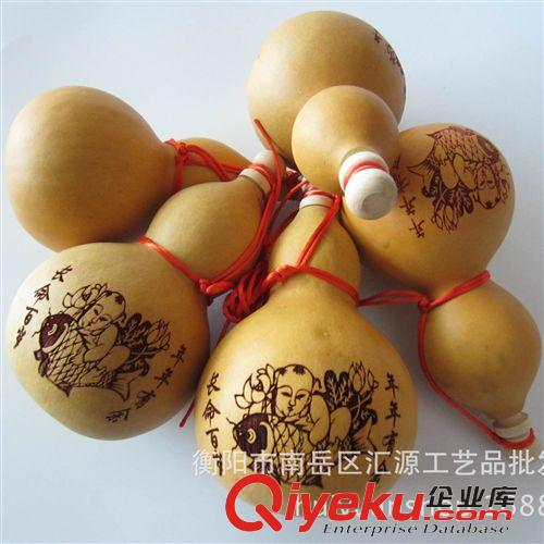 tr版納酒葫蘆/鎮宅葫蘆 qcjb 年年有余 酒葫蘆  鎮宅保平安酒葫蘆高約17-20cm
