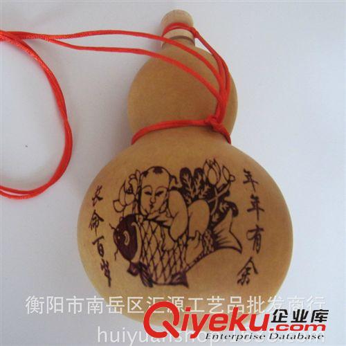 tr版納酒葫蘆/鎮宅葫蘆 qcjb 年年有余 酒葫蘆  鎮宅保平安酒葫蘆高約17-20cm原始圖片2