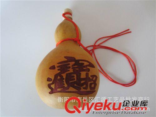 tr版納酒葫蘆/鎮宅葫蘆 qcjb 年年有余 酒葫蘆  鎮宅保平安酒葫蘆高約17-20cm原始圖片3