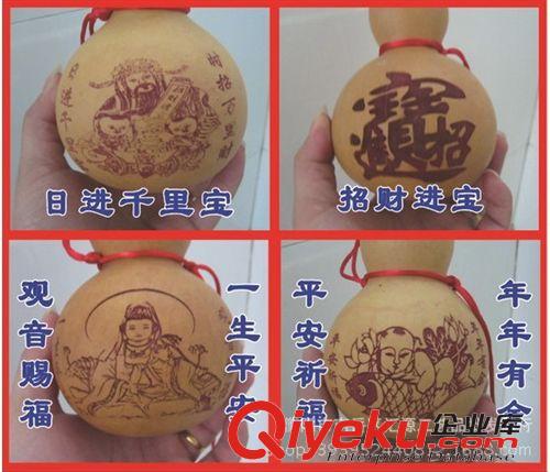 tr版納酒葫蘆/鎮(zhèn)宅葫蘆 供應(yīng)tr葫蘆 高約13-15cm  鎮(zhèn)宅驅(qū)邪葫蘆掛飾品 酒葫蘆