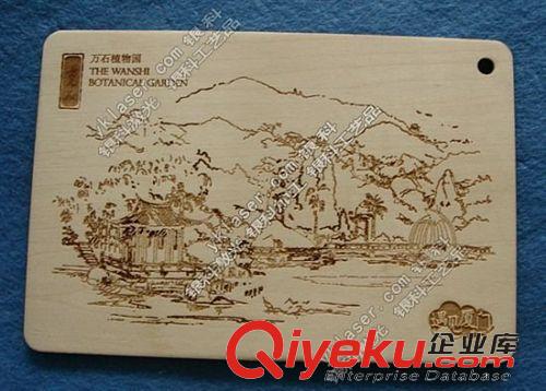 木明信名 木賀卡 木明信片加工 木質(zhì)明信片 風(fēng)景特色木明信卡片 激光木片工藝品