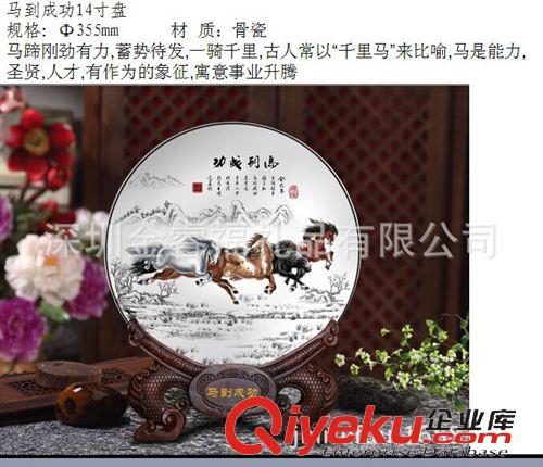 陶瓷精品 年底送客户{zh0}的精品老板送员工生日礼物三羊开泰十寸盘