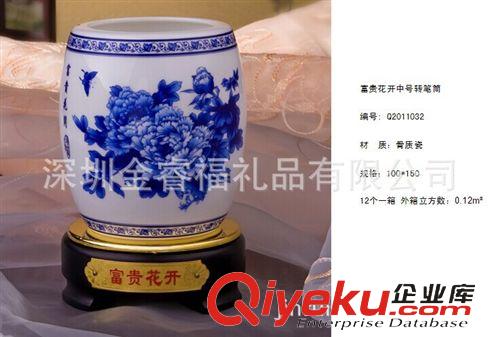 陶瓷精品 君瓷精品校庆工艺品同学聚会纪念品花开富贵笔筒