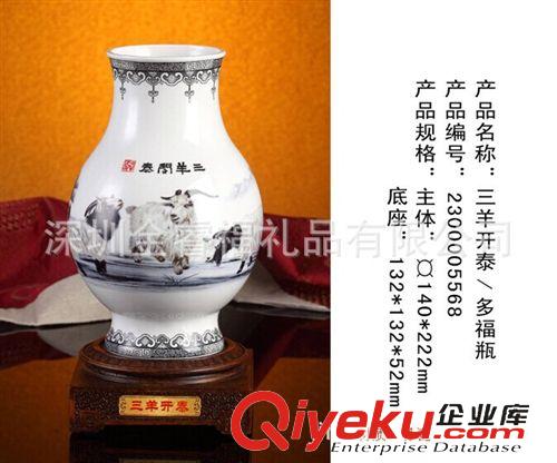 陶瓷精品 订单暴款欧式家装饰品公司开业庆典礼品三羊开泰陶瓷花瓶美人瓶