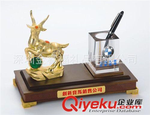 2014新品 2015開春工藝品擺件合金禮品年底送禮精品金羊送福文具臺