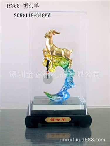 2014新品 羊年吉祥招财摆件 琉璃lty工艺品摆设 保险开门红商务礼品