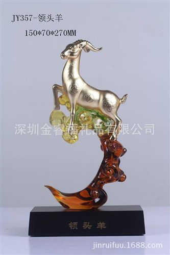 2014新品 羊年吉祥招财摆件 琉璃lty工艺品摆设 保险开门红商务礼品