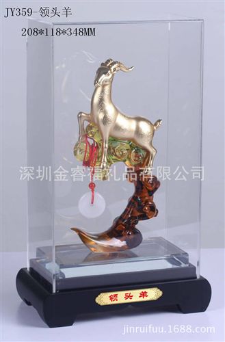 2014新品 商會(huì)活動(dòng)禮品會(huì)議紀(jì)念品琉璃合金lty擺件精品保銷禮品