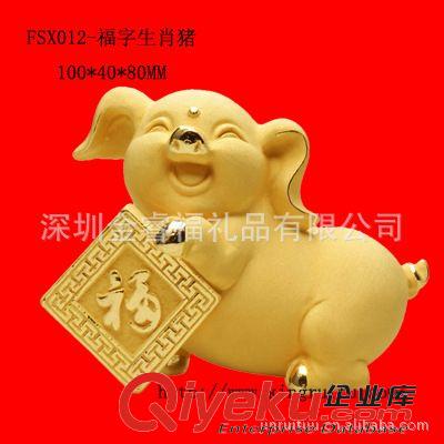 绒沙金工艺品 绒沙金十二生肖 金鸡报晓 金鸡送福 属鸡守护神