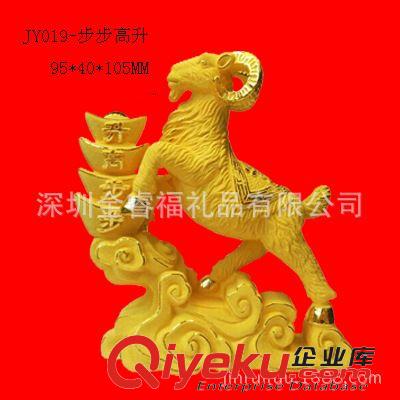 绒沙金工艺品 保险公司开门红礼品2015羊年绒沙金聚宝盆羊摆件招财纳福