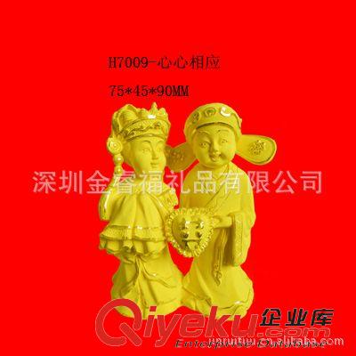 绒沙金工艺品 【婚庆礼品】中式结婚公仔/结婚周年纪念品/结婚公仔心心相应批发