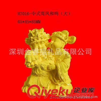 绒沙金工艺品 【婚庆礼品】中式结婚公仔/结婚周年纪念品/结婚公仔心心相应批发