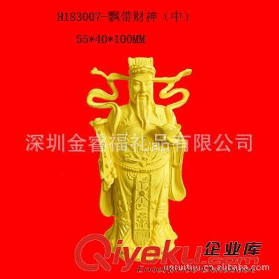 絨沙金工藝品 生日禮品/絨沙金生肖鼠/屬鼠守護(hù)神