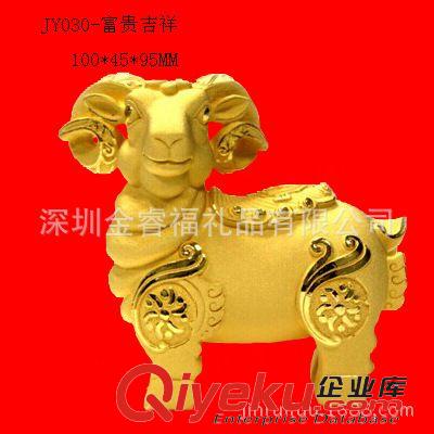 絨沙金工藝品 保險(xiǎn)公司開門紅禮品銀行金融行業(yè)送禮精品吉祥如意金羊大中小號(hào)