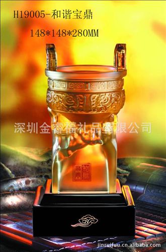 玉石工藝品 現(xiàn)貨供應(yīng)喬遷禮品/開業(yè)禮品/大號領(lǐng)航舵原始圖片3