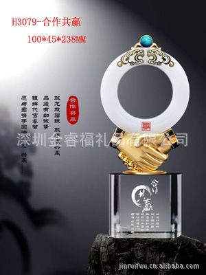 玉石工藝品 {zshy}的開業(yè)禮品/商務禮品/升職禮品成功爵