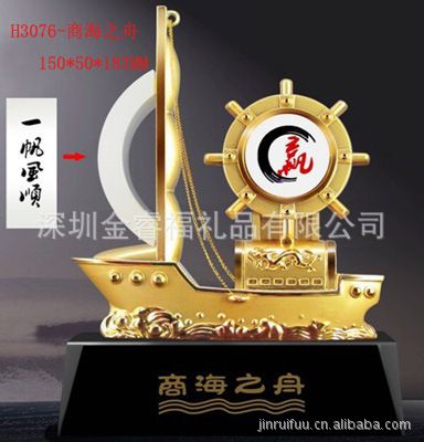 玉石工藝品 【廠家直銷】會議禮品/周年紀(jì)念品/開業(yè)禮品商海之舟