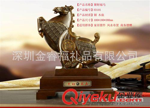 水晶工藝品 玄關(guān)風(fēng)水?dāng)[件純銅馬前臺(tái)大廳招財(cái)wc工藝品聚財(cái)福馬