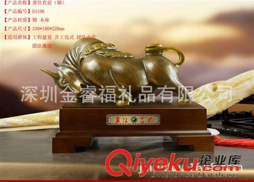 水晶工藝品 玄關(guān)風(fēng)水?dāng)[件純銅馬前臺(tái)大廳招財(cái)wc工藝品聚財(cái)福馬