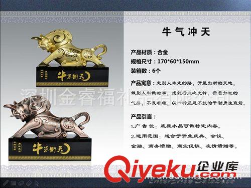 水晶工藝品 【金屬工藝品】鎮宅招財桌面辦公擺件開業禮品純銅牛擺件