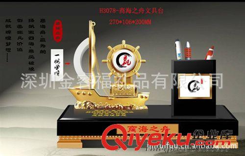水晶工藝品 深圳廠家直銷會議禮品/經銷商獎品/玉石合作共贏擺件