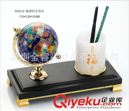 水晶工藝品 【會議禮品】帶萬年歷面擺件文具臺合作共贏文具臺地球儀擺件