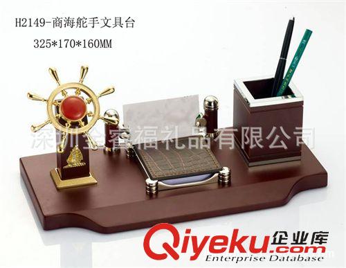水晶工藝品 【會議禮品】帶萬年歷面擺件文具臺合作共贏文具臺地球儀擺件