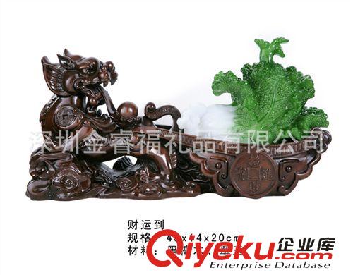 樹脂工藝品 gd家居擺件批發(fā) 風(fēng)水禮品 白菜工藝品 財(cái)伴一生