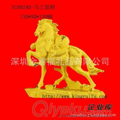 獎杯、獎牌 保險開門紅禮品 黃金工藝品 開業(yè)禮品 大展鴻圖