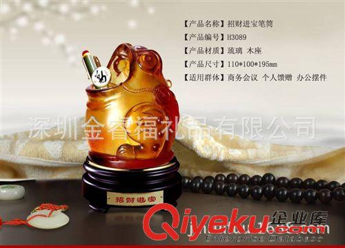 琉璃工藝品 哪里有好的校慶工藝品會(huì)議禮品同學(xué)聚會(huì)禮品開業(yè)禮品年年有余筆筒