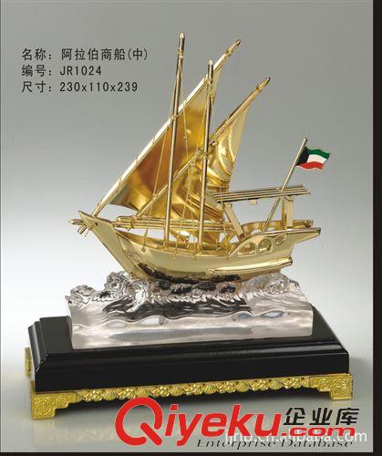 阿拉伯商船系列 品質(zhì)推薦gd金屬鍍金阿拉伯商船 中東阿拉伯國家商船專業(yè)制造原始圖片2