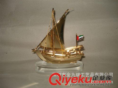 阿拉伯商船系列 品質(zhì)推薦gd金屬鍍金阿拉伯商船 中東阿拉伯國家商船專業(yè)制造原始圖片3