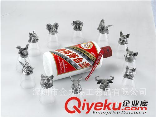 酒杯系列 深圳生產(chǎn)廠家供 十二生肖酒杯 Wine Glass原始圖片2