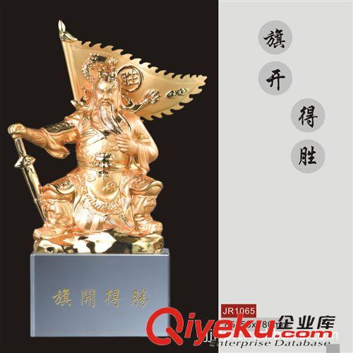 佛像系列 火爆熱銷宗教佛像鍍合金擺件工藝品 商務(wù)辦公關(guān)公像擺飾原始圖片3