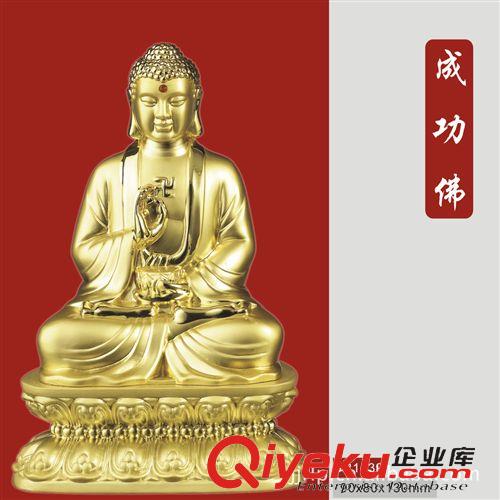 佛像系列 供應(yīng)知足常樂金屬彌勒佛鍍金佛像工藝品  專業(yè)制造佛教禮品