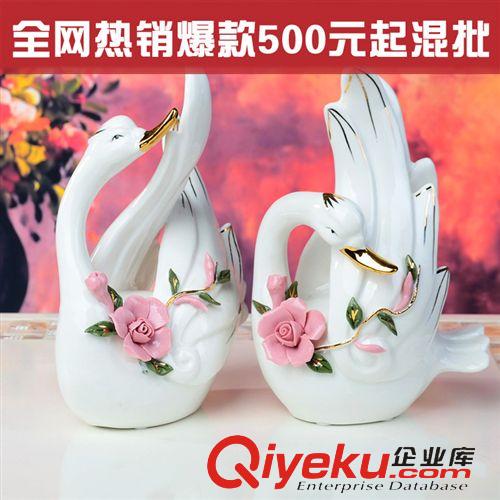 天天tj 現代創意婚慶家居裝飾品 貼花玫瑰情侶天鵝動物陶瓷擺件小額批發