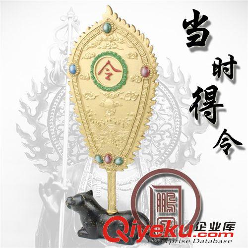 李居明八运吉祥物 李居明蛇年八运吉祥物 八运当时得令 西北方 增wc运