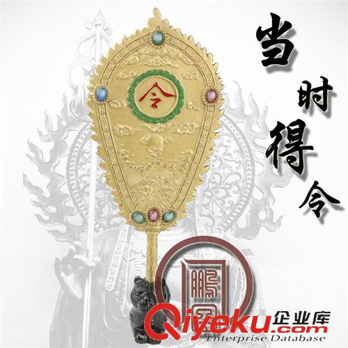 李居明八运吉祥物 李居明蛇年八运吉祥物 八运当时得令 西北方 增wc运